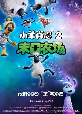 DVD高清完整版