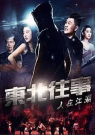 字幕全集免费观看