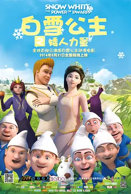 高清影视