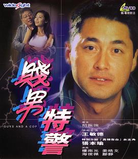 最近国语在线观看