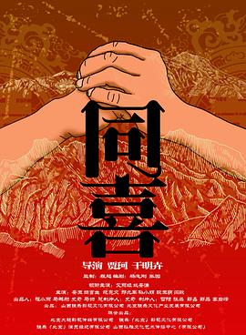 该片主演“憨豆”罗文·艾金森(Rowan Atkinson)坐着轮椅亮相片场，不过这个轮 《憨豆特工3》正式开机 罗温·艾金森再恶搞007 2017-08-04 据外媒报道，《憨豆特工3》已正式开机，罗温·艾金森将回归担任主演，大卫·科尔执导该片。