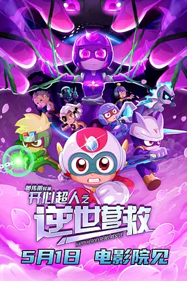 全集在线观看