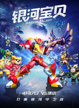 全集免费观看超清