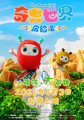 无删减版在线观看