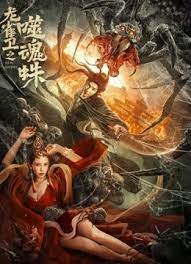 DVD高清完整版