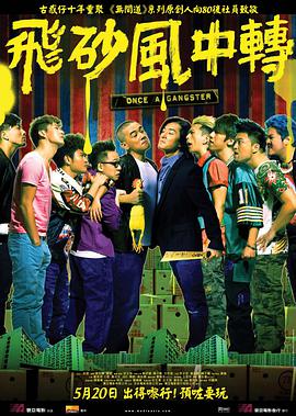 高清版在线观看
