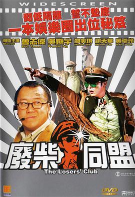 HD未删减电影