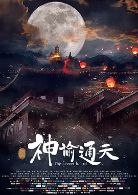 完结完整版观看