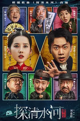 1080P未删减版在线观看