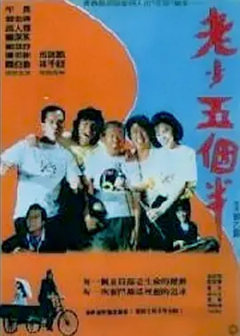 免费高清在线观看