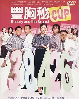 安妮·海瑟薇身穿白色西装出席，尽显中性美。