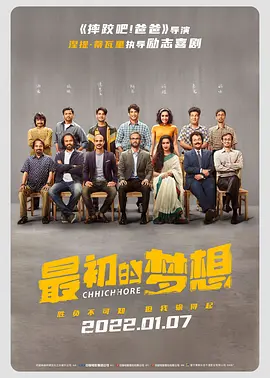超清无删减在线播放