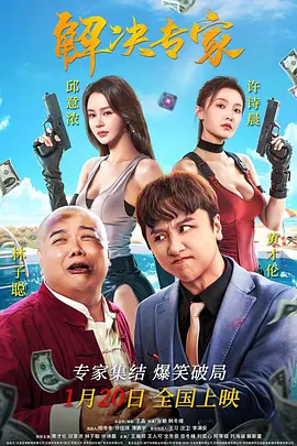 电影未删减