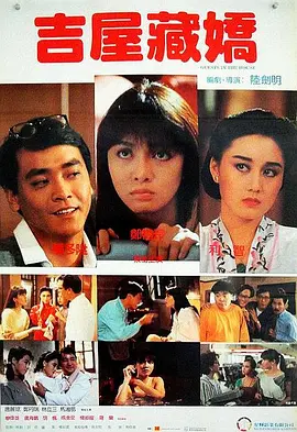 DVD高清完整版