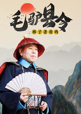 中文字幕未删减版在线观看