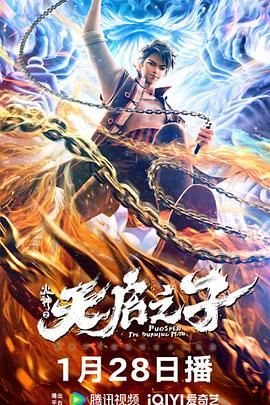 电影未删减