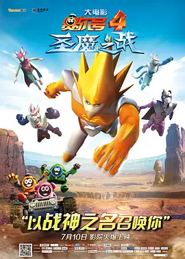 全集已更新粤语版