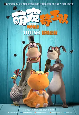 BD国语高清完整版