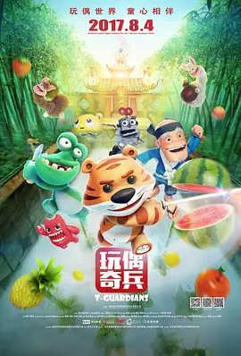 手机免费播放