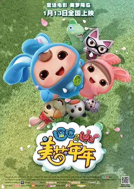 完结高清影视