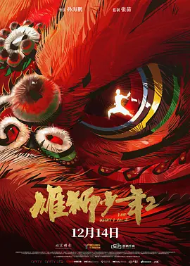 HD手机免费观看完整