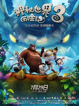超清HD高清在线观看