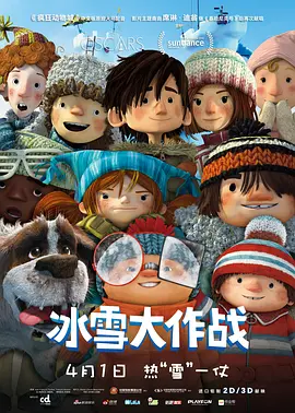 到《浪浪人生》：诠释家庭新精神影片改编自畅销书《皮囊》。