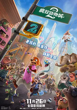 中文字幕未删减版在线观看