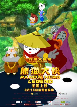 最近国语在线观看