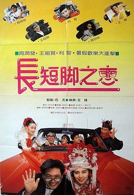 粤语中字无删减在线播放