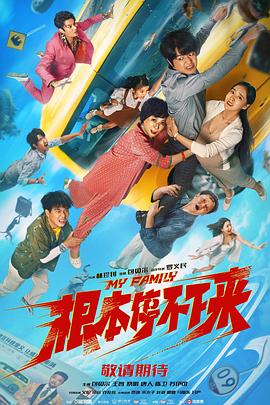 1080P高清完整版播放