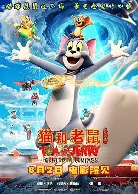 DVD高清完整版