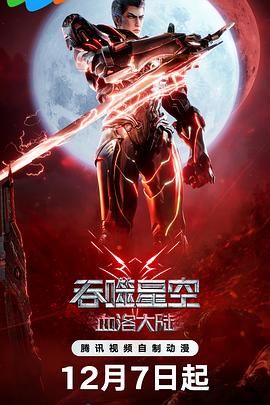 最近国语在线观看