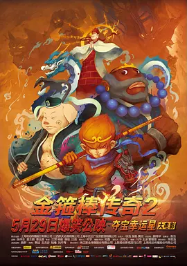 1080P高清完整版播放