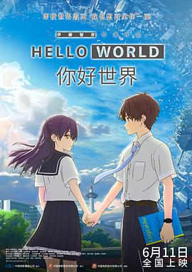 全集在线观看