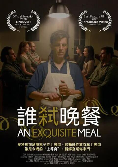 超清HD高清在线观看