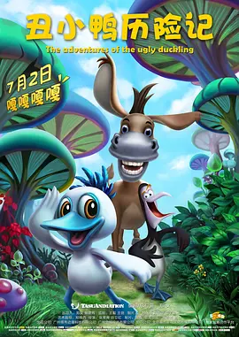 高清影视
