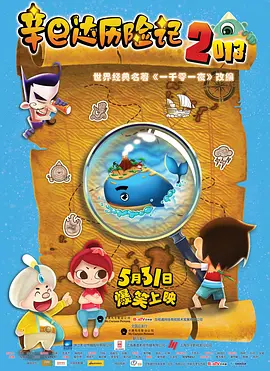 高清蓝光在线观看