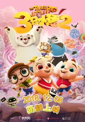 中文字幕未删减版在线观看