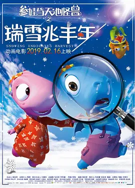 BD国语高清完整版