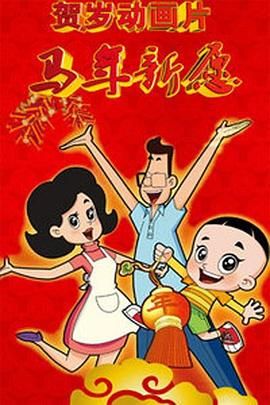 BD高清免费观看