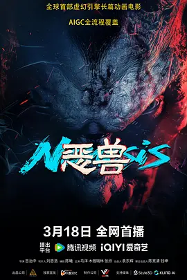 高清影视