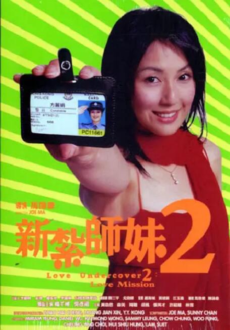 粤语中字在线观看