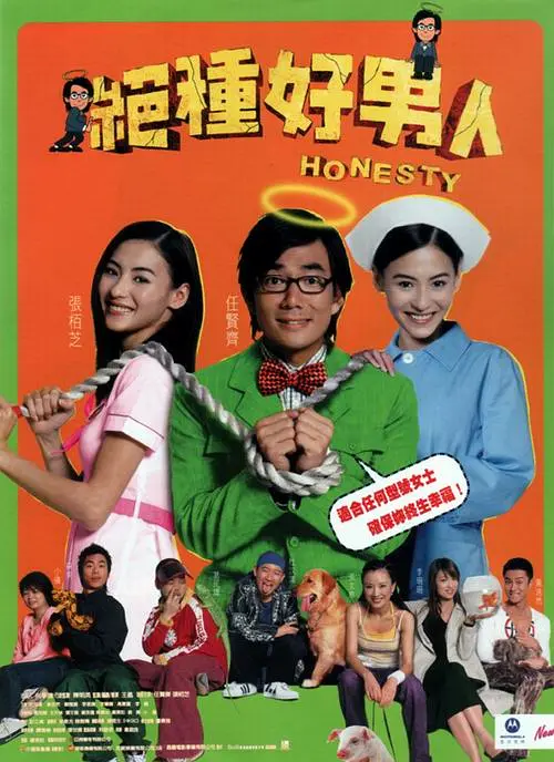 手机免费播放