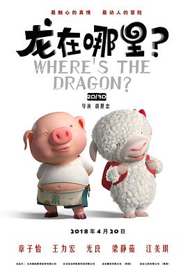 粤语版