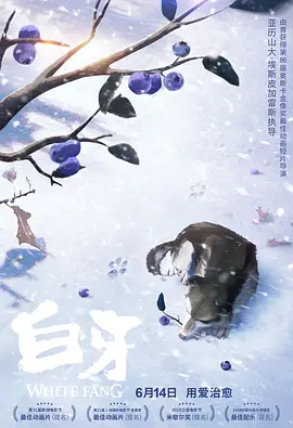 蓝光压制