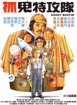 粤语版