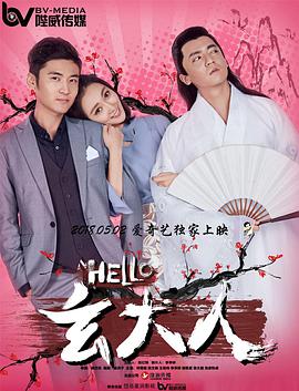 HD免费在线播放