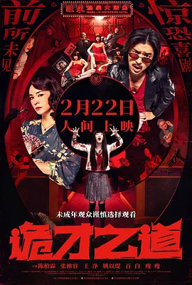 DVD高清完整版