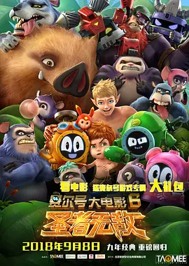 超清无删减在线播放